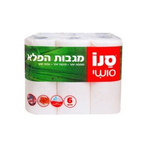 נייר מגבת מטבח שישיה סנו סושי